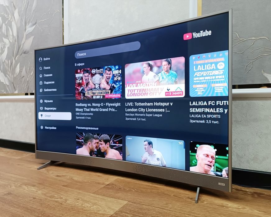 Изогнутый ТЕЛЕВИЗОР Смарт TCL.