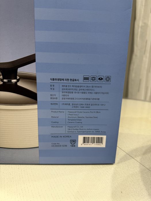 Happycall Onde 6,3 л, 28 см