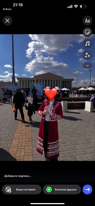 Казахский камзол