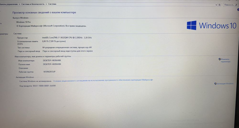 Ноубук HP Pavilion 17 Notebook PC