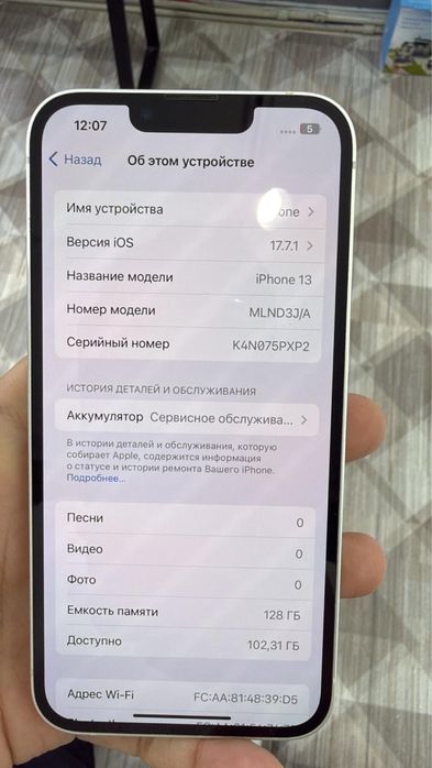 айфон 13 128гб 76%