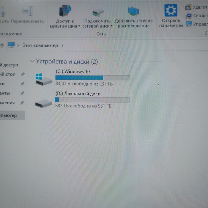 Срочно Продам игровой копьютер