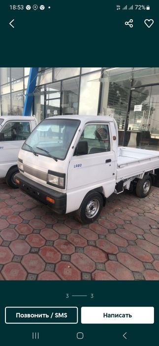 Янги лабо пачка салондан уйга