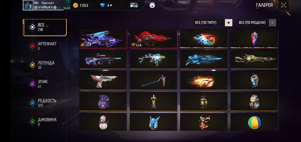 Продам аккаунт в фф