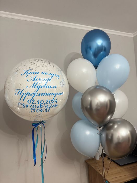 Гелиевые шары 650 тг Караганда