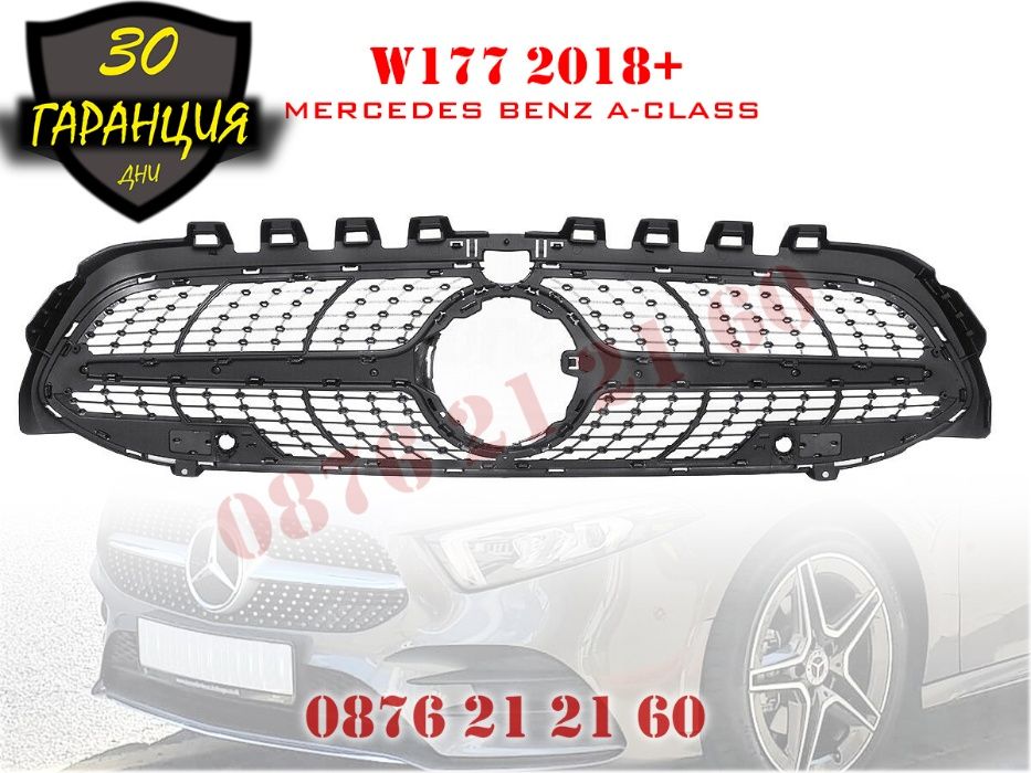 Предна Решетка Диамант Mercedes A W177 Мерцедес А В177 +2018г AMG АМГ