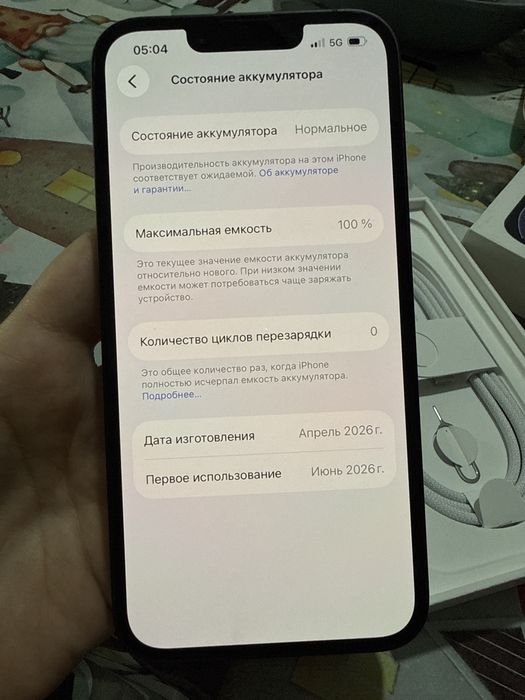 Продам Айфон 17е СРОЧНО