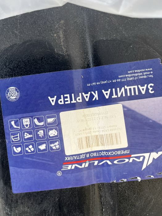 Защитка картера Гранта Калина