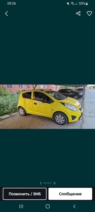 Srochna spark sotiladi