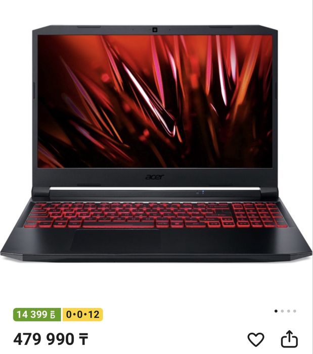 Ноутбук игровой Acer