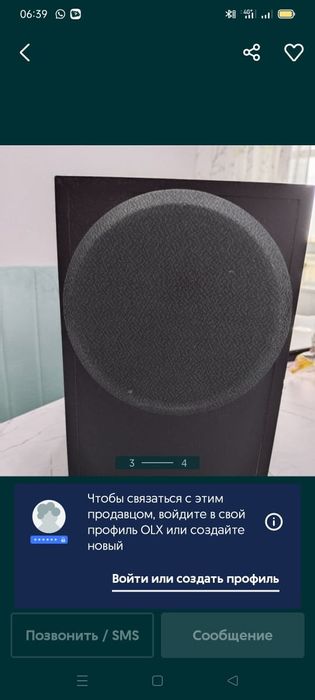 Продам  Санбуфер  и  колонки . г  . Астана