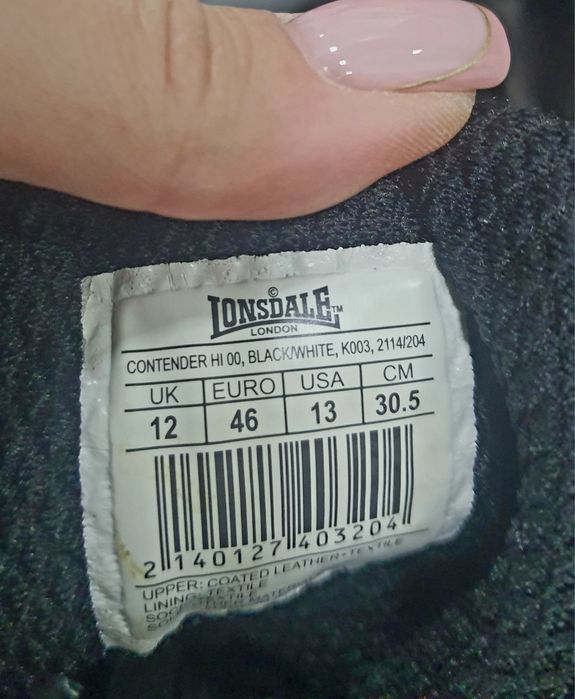 Мъжки кецове LONSDALE 46 р-р