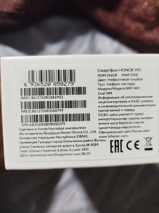 Honor x9c sotiladi xolati yangi ochilmagan karobka xotira 12/256