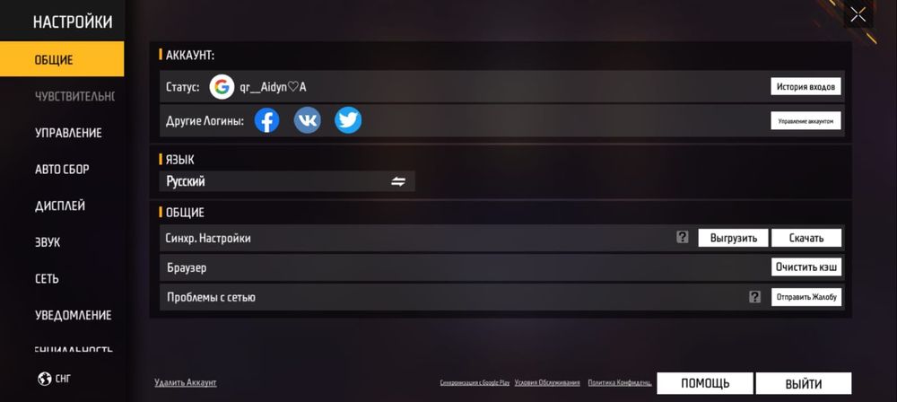 Гарантия бар ок ок