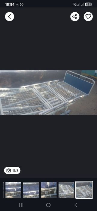 INVAMED с электроприводом