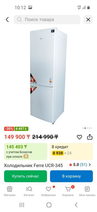 Холодильник со стиральной машиной продам