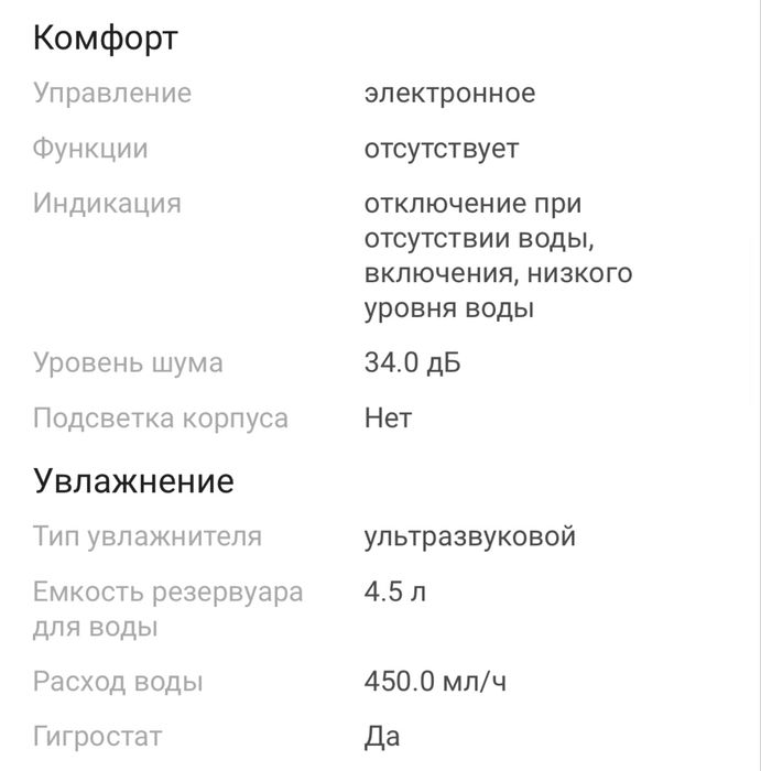 Увлажнитель воздуха Xiaomi Mi Smart S