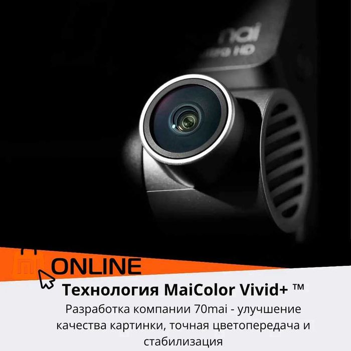 Новинка! Видеорегистратор Xiaomi 70Mai Dash Cam 4K A810 - 2 + Rear Cam