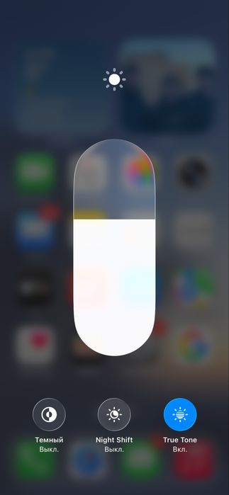 IPhone 13 продам
