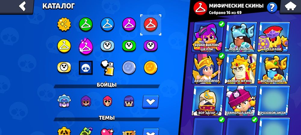 Аккаунт в Бравл Старс