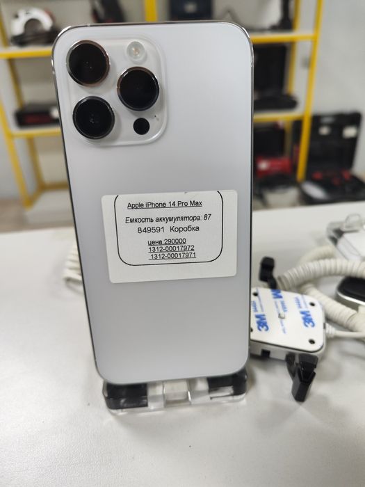 Iphone 14 Pro Max 87% (Туркестан)849591