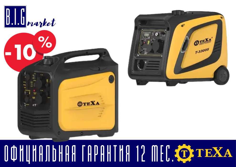 Инверторный генератор ТЕХА с гарантией 1 год, с пауербанком, от 3,5кВт