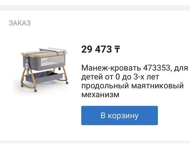 Продам дайсон новый