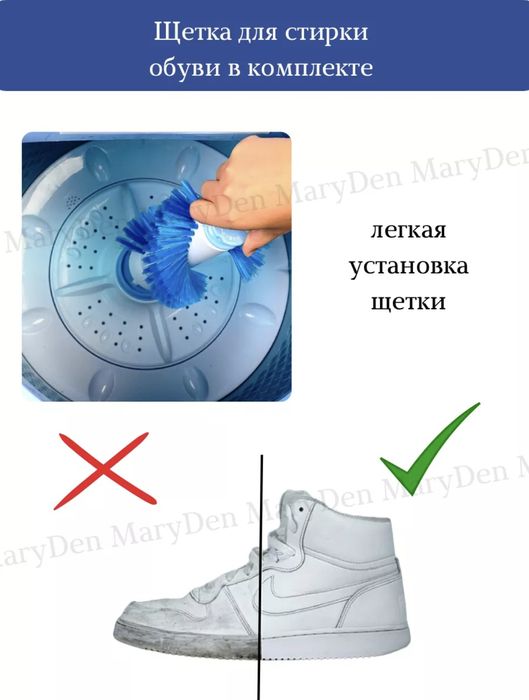 Мини стиральная машинка малютка