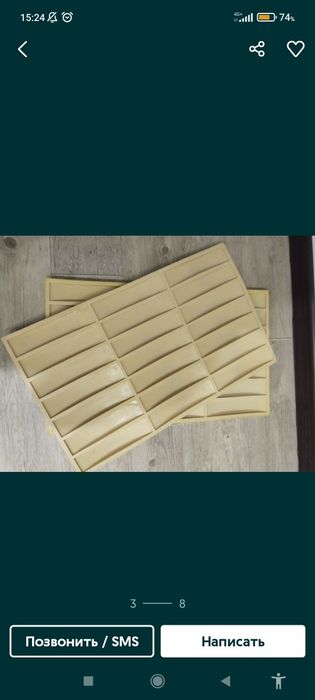 Форма селиконовый