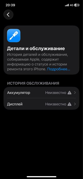 Iphone 11pro продам