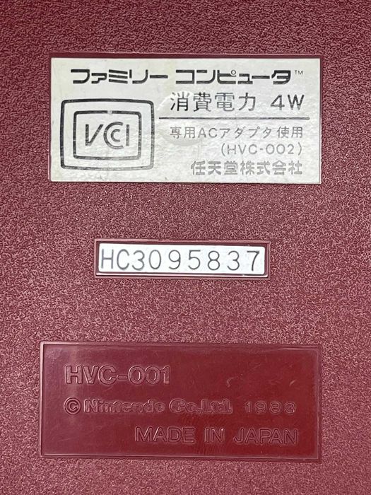 Nintendo Famicom Original Japanese