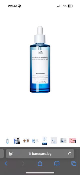 Олио за коса