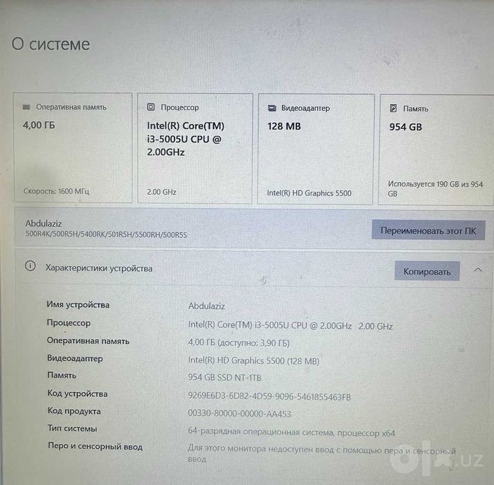 Samsung Notebook