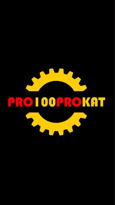 Аренда прокат тарцовочная пила