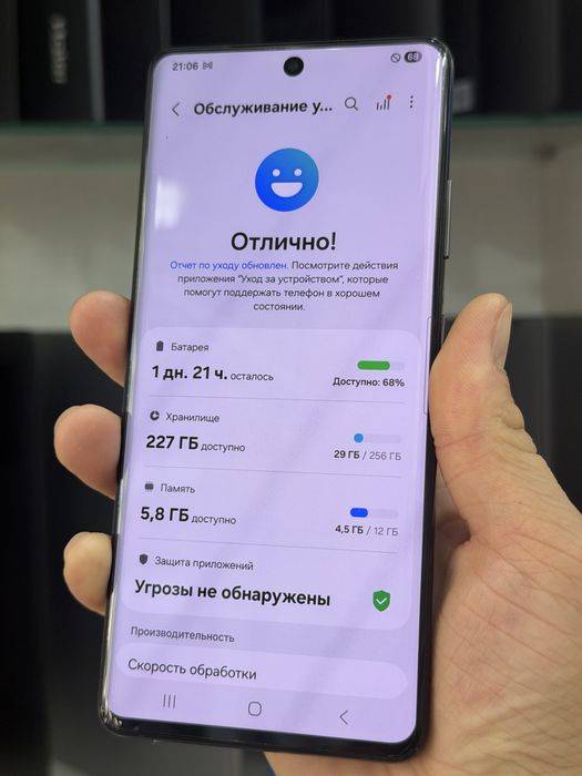 Samsung s21 ultra