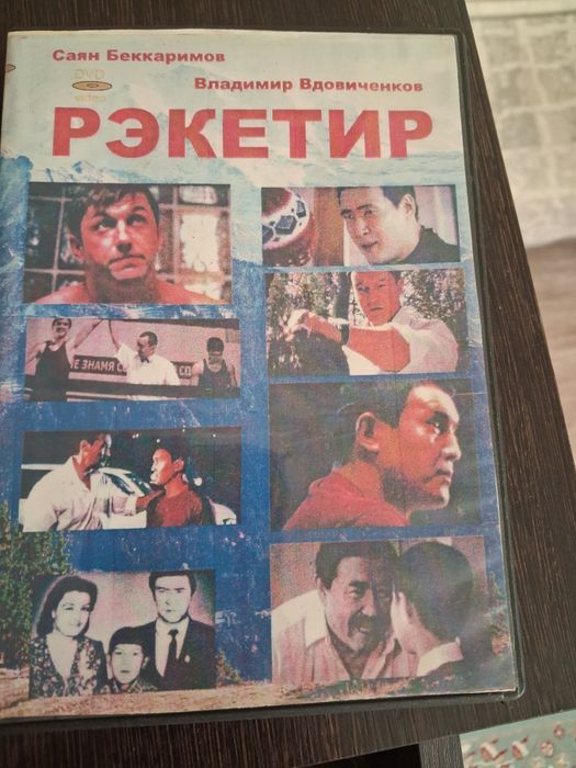 Муз.диски и видеокассеты