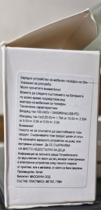 Адаптер с 2 type-C