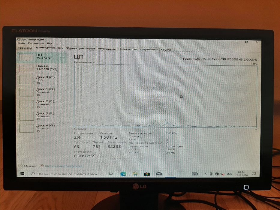 Компьютер сатылады комплект