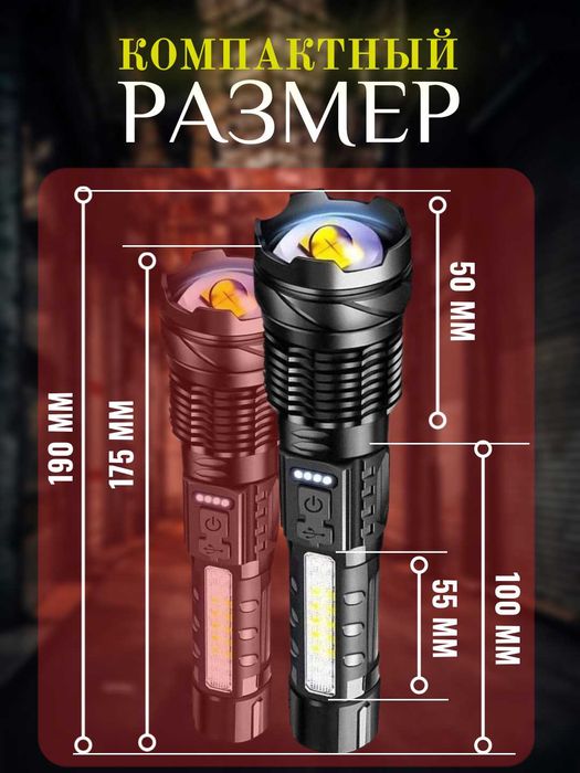 Фонарик металлический, 7 режимов, телескопический зум, Type-C