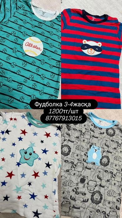 Картерс одежды рр