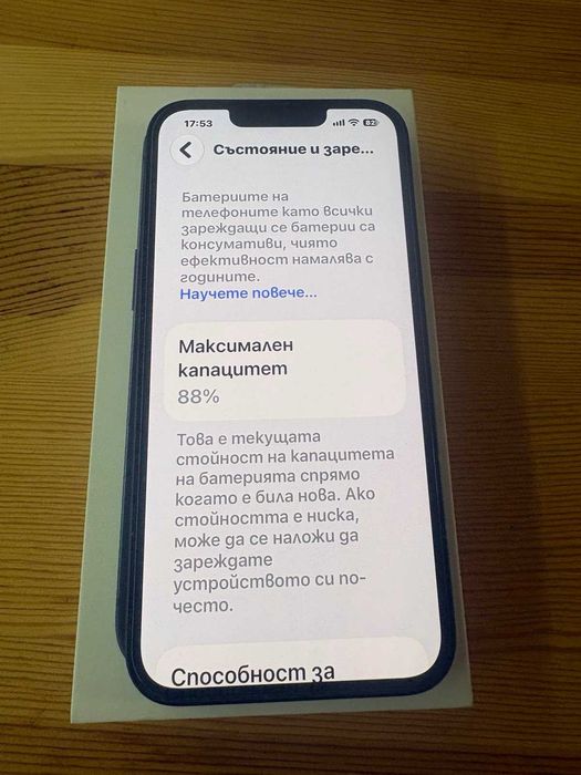 Iphone 13 128GB Black