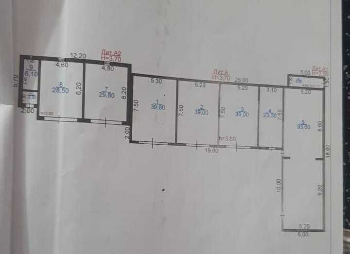 Продается Магазин под СТО И Самомойка