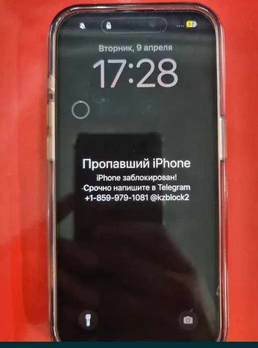 Ваш iPhone заблокирован? Не дайте мошенникам обмануть вас!