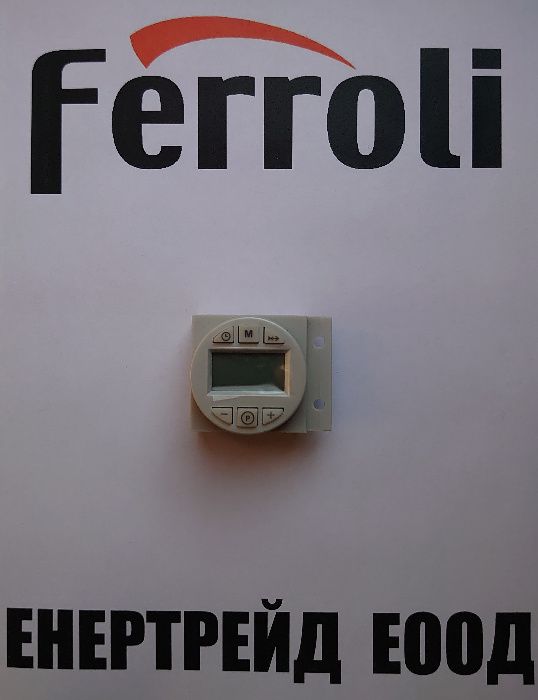 Дисплей за пелетни горелки Ferroli Fer Lamborghini