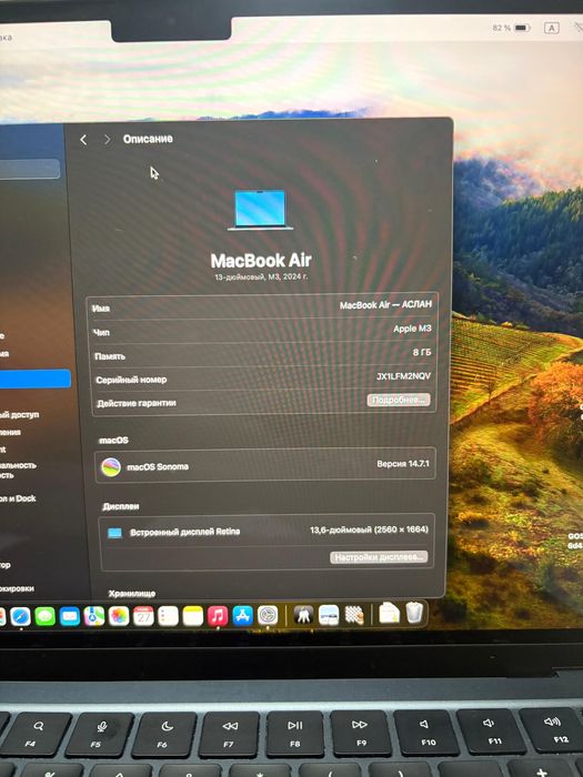 Ноутбук Apple MacBook Air 13 2024