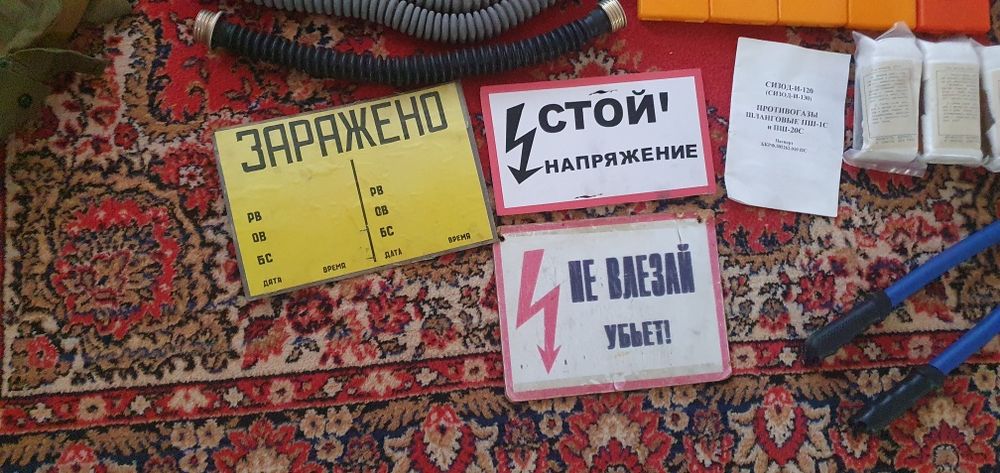 Продам коллекцию противогазов