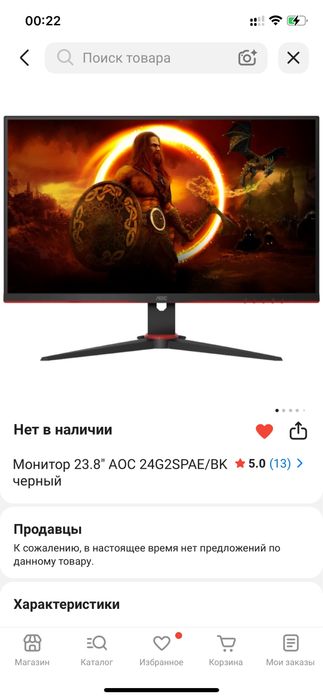Полный сет компьютера кроме мышки