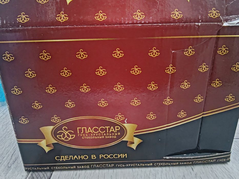 Продаются бокалы