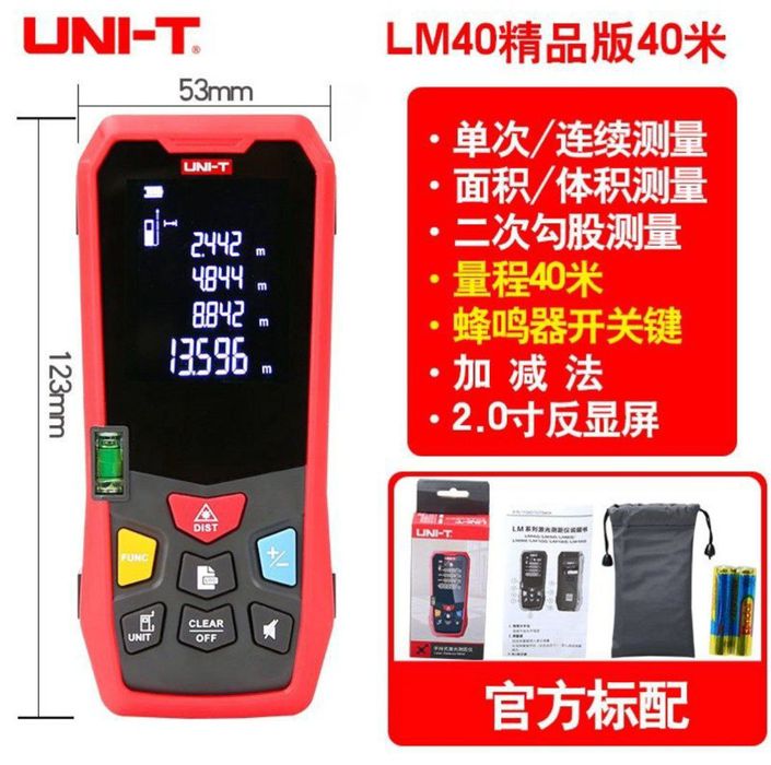 Лазерный дальномер “UNIT”
Производства Китай 
40м. 350,000
50м. 380,00