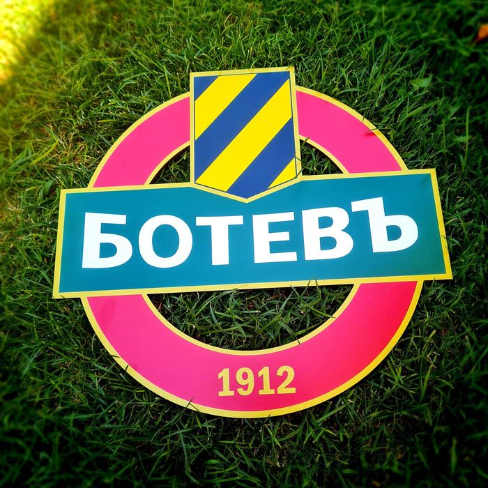 Дървена Футболна Емблема